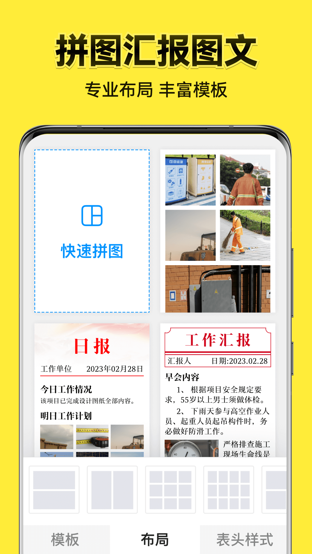 今日水印照相机app(今日相机)