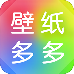 壁纸多多app免费版APP图标