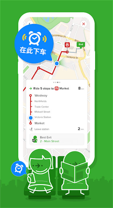 Citymapper(城市交通)APP截图