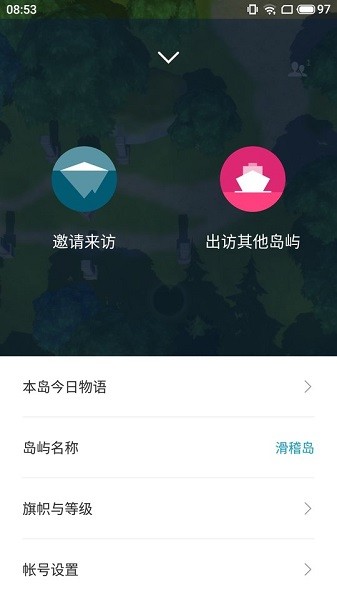 微软小冰岛app