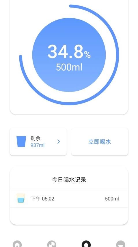 小柠健康APP截图