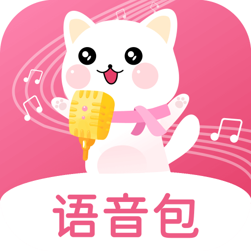 萌我语音包APP图标