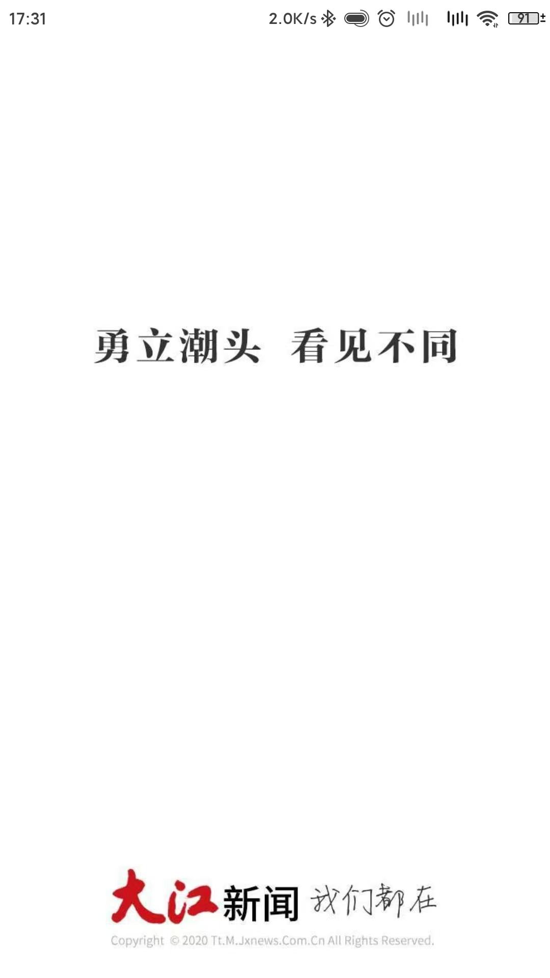 大江网大江新闻