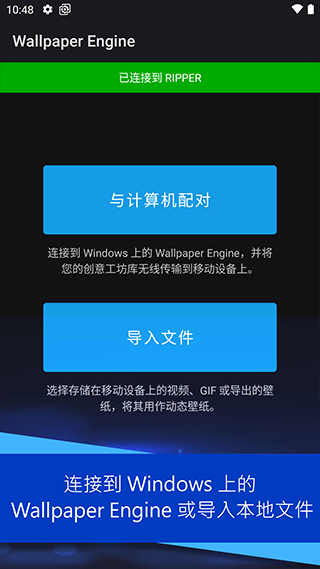 王者荣耀麻匪壁纸全透明资源包(壁纸引擎)APP截图