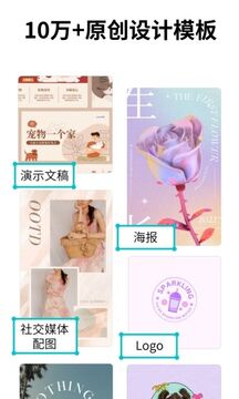 Canva 官网版