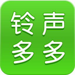 铃声多多APP图标