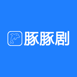 豚豚剧 最新版本官方下载APP图标