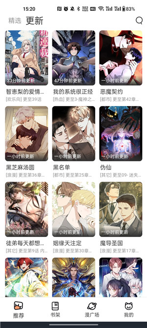 喵趣漫画 官方入口最新版