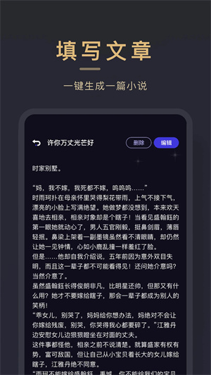 小小追书 官方免费最新版