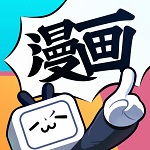 哔哩哔哩漫画app