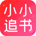 小小追书 官方免费最新版APP图标