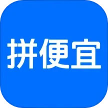 杭州拼便宜APP图标