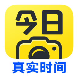 今日水印照相机app(今日相机)APP图标