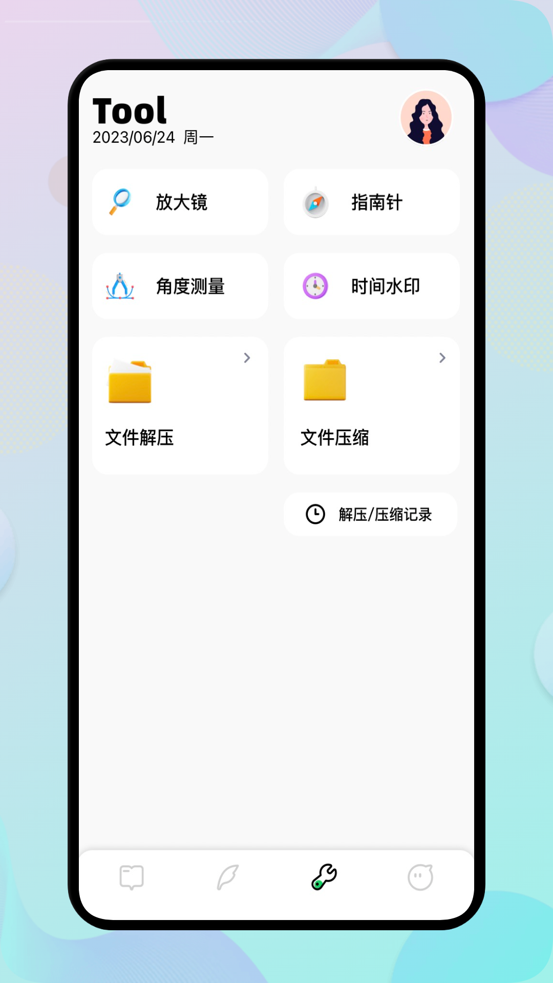 e站(ehviewer)绿色版下载