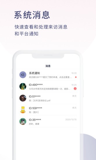 简单心理咨询师版本