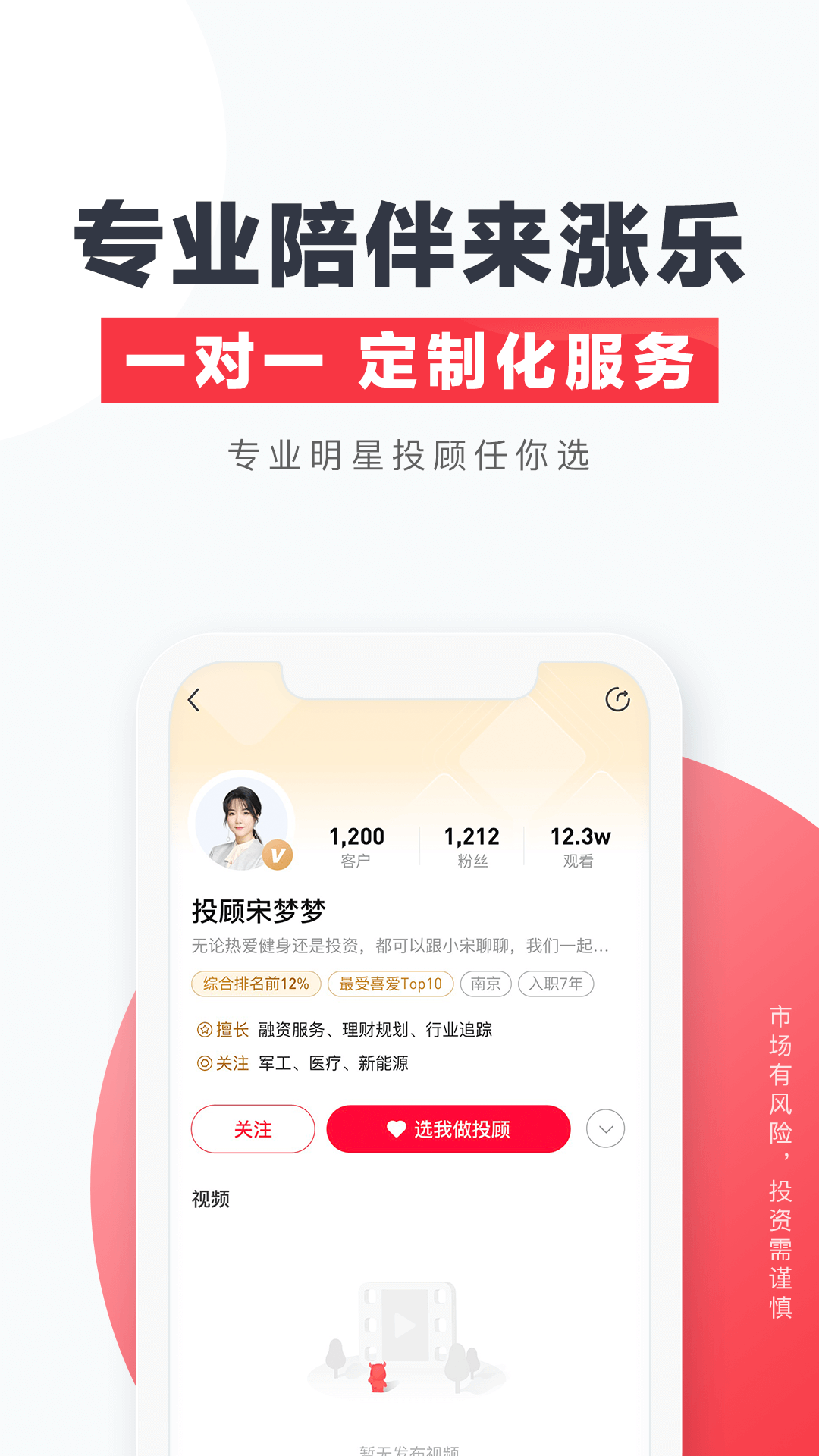 涨乐财富通华泰证券手机版