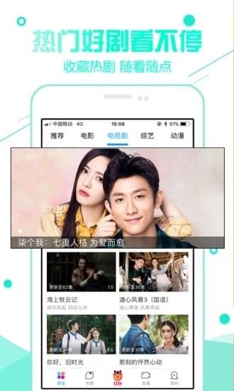 92看看电影 最新版APP截图