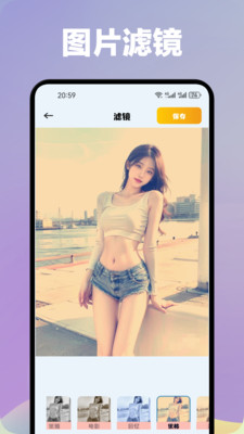 七彩秀APP截图