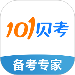 101贝考7.3.9图标