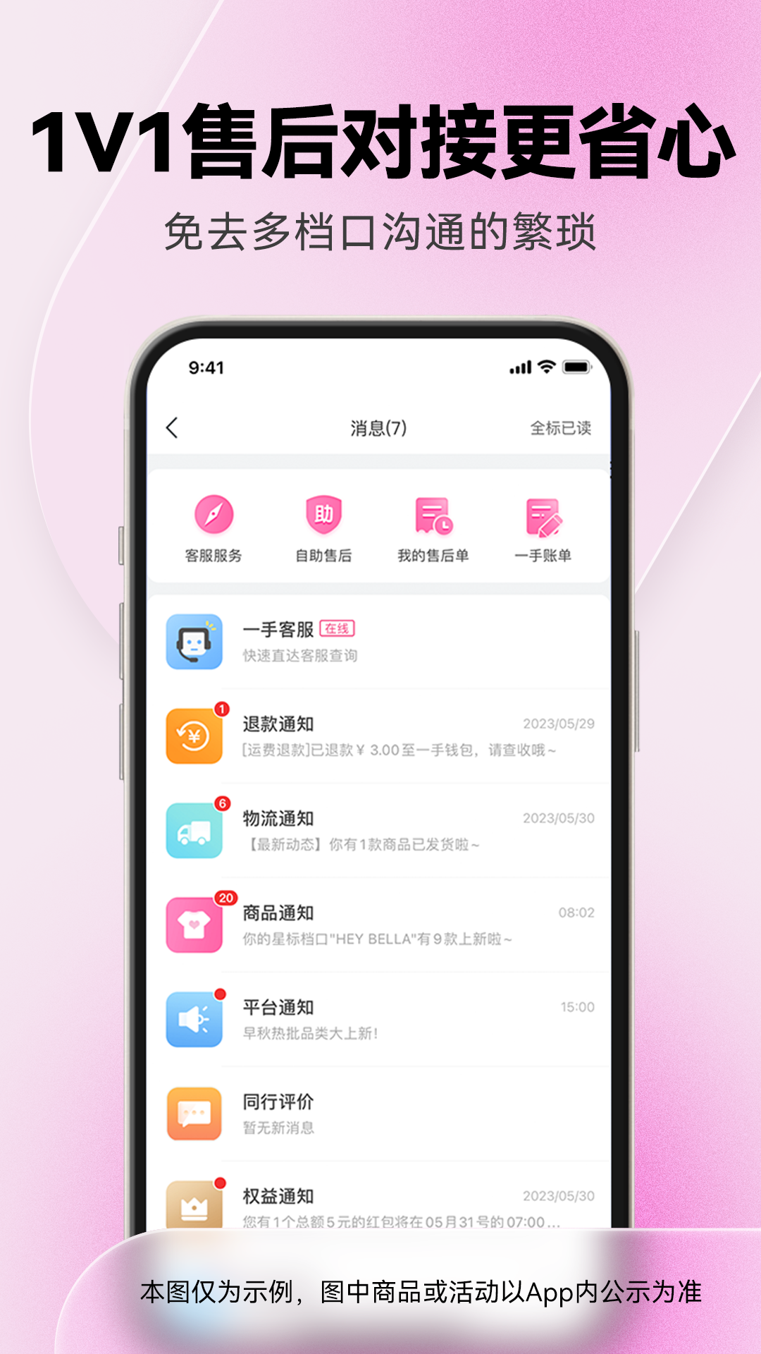 一手女装服装批发app