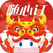 光明随心订4.1.31图标