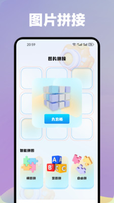 七彩秀APP截图