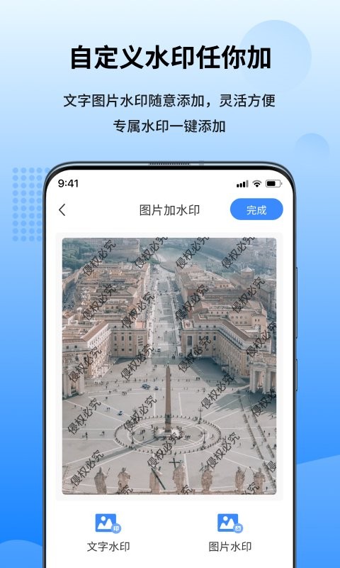 万能图片批量转换器APP截图