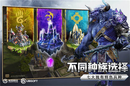 魔法门之英雄无敌王朝安卓官方版下载 v1.3.705 九游版