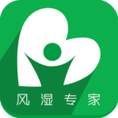 风湿专家APP图标