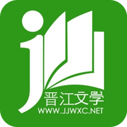 晋江文学城作品库(晋江小说阅读)APP图标