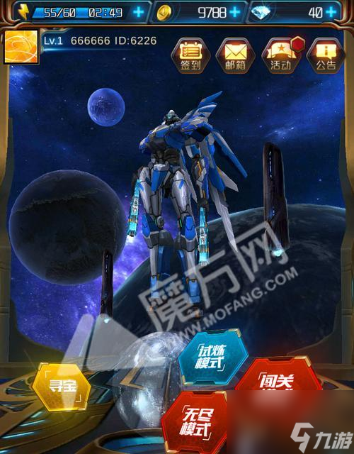 星河战神攻略（玩法详解）