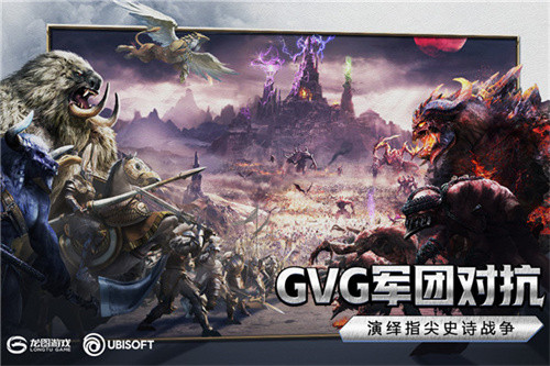 魔法门之英雄无敌王朝安卓官方版下载 v1.3.705 九游版