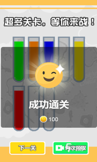 有趣的色彩游戏下载分享 2024大型的色彩游戏排行榜