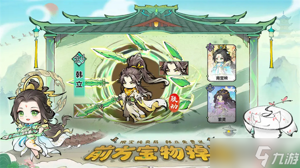 最强祖师循环活动介绍