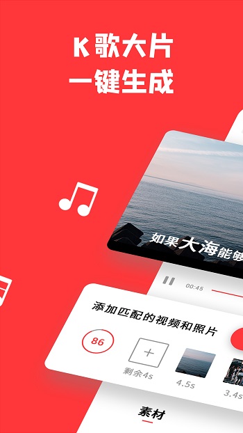 音画app(短视频平台)APP截图