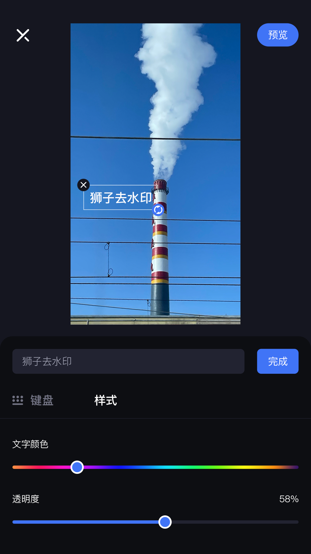 Hi剪安卓版v5.0.12APP截图