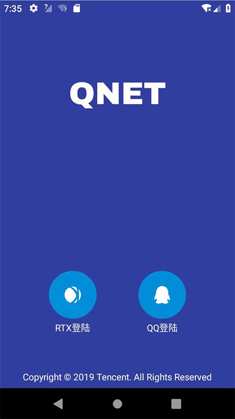 QNET金砖弱网APP截图