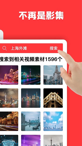 音画app(短视频平台)APP截图