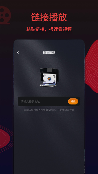 王牌影视大全APP截图