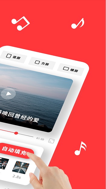 音画app(短视频平台)APP截图