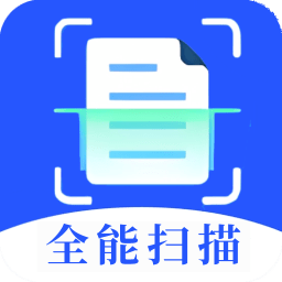 全能扫描专家APP图标