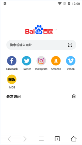 Pure浏览器红色版APP截图