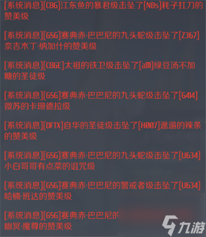 第二银河打架用什么船好 白板与金皮船哪个更好用