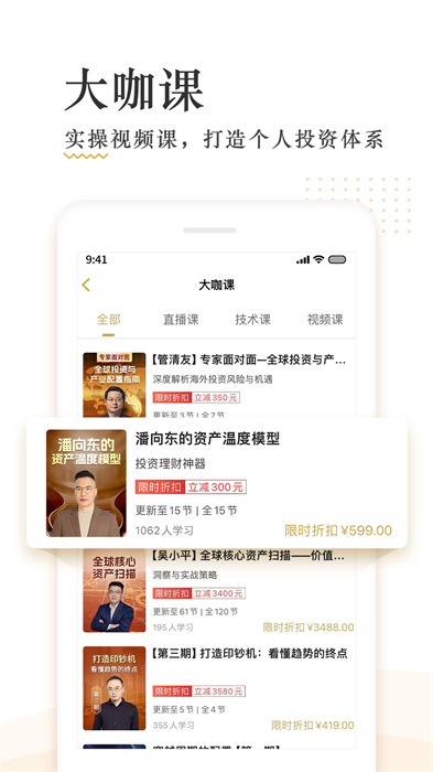 破竹(资讯阅读)APP截图