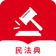 民法典随身学APP图标