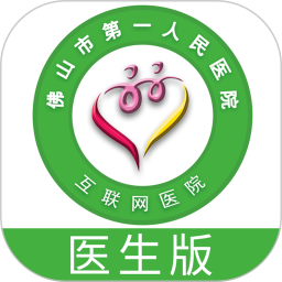 佛山市一医院医生版appAPP图标