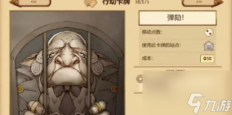 妖精股份公司镇长查看方法