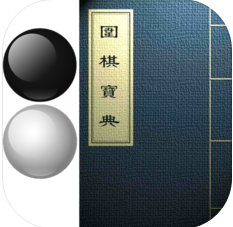 围棋宝典教师版APP图标