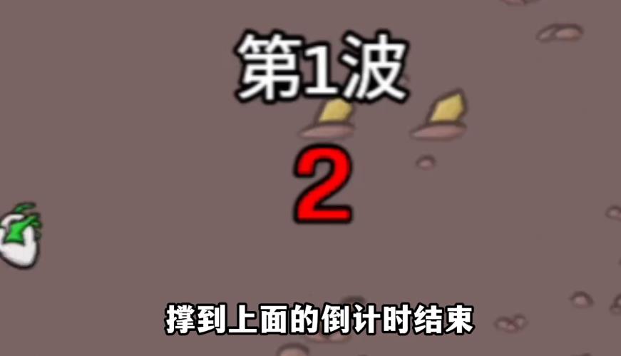 土豆兄弟中文版内置菜单版