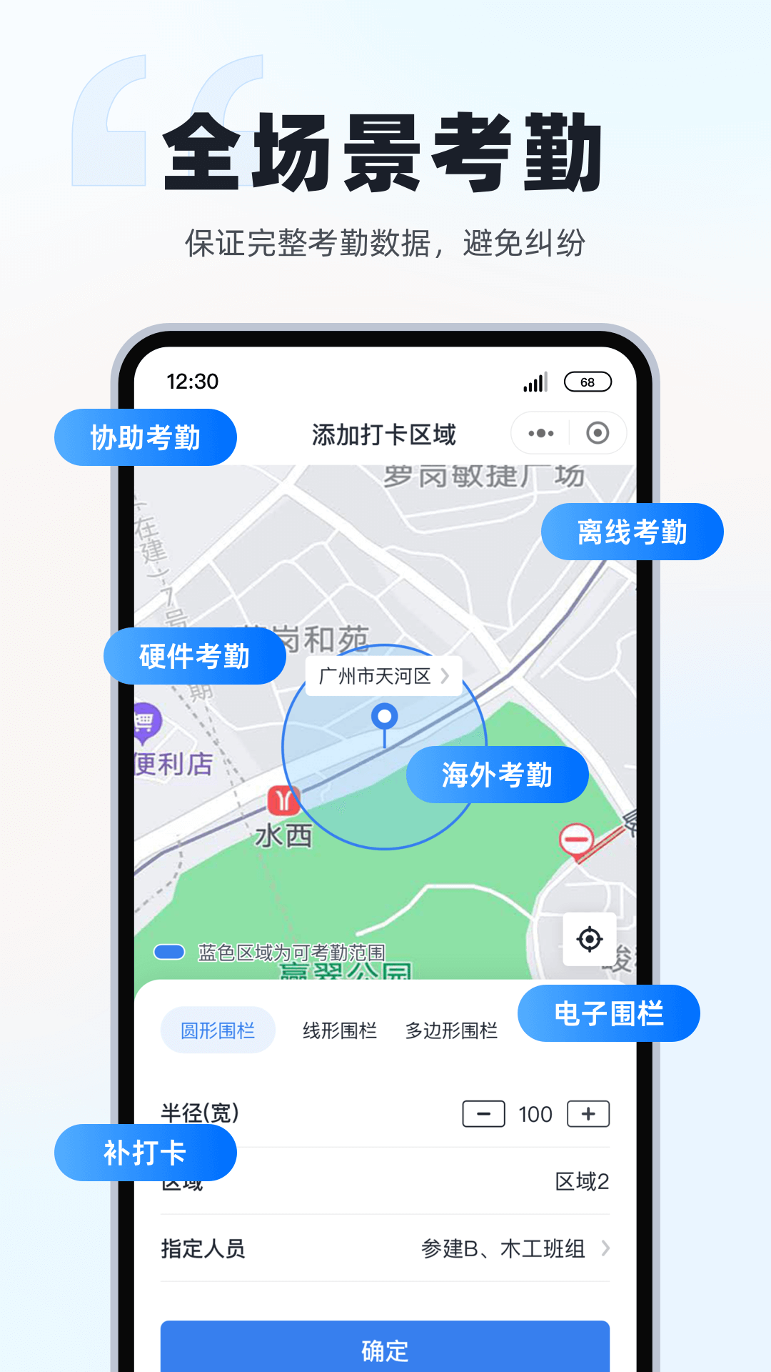 墨计app版APP截图